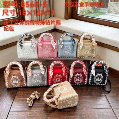 Female Bag